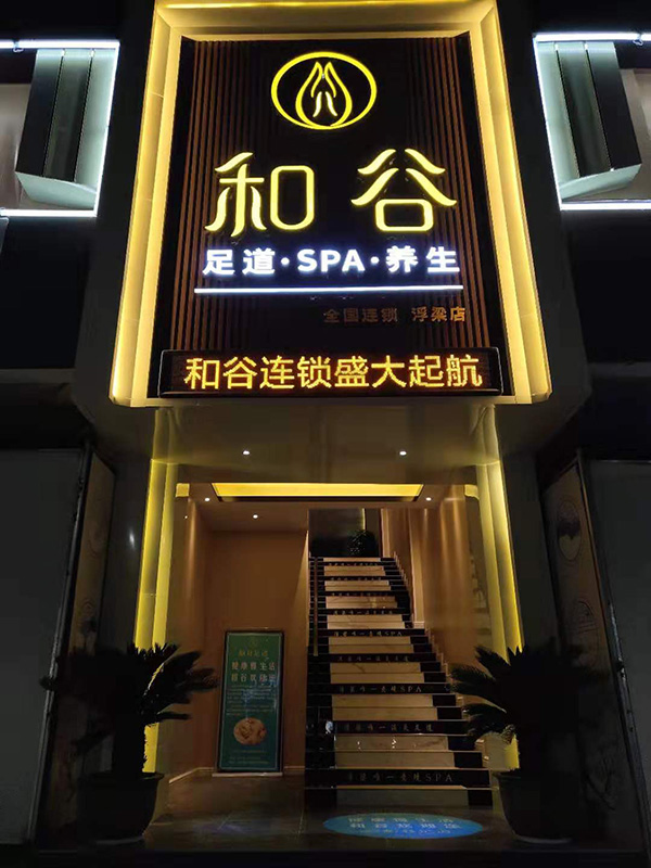 (门头实拍)